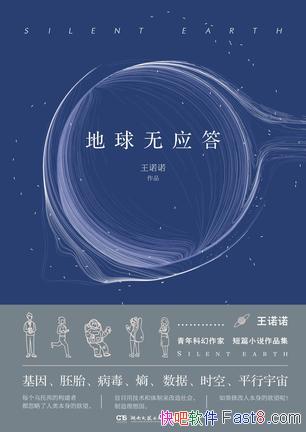 ��������Ӧ����ŵŵ/�ռ乹�컭����д���������侳/epub+mobi+azw3
