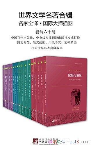 ��������ѧ�����ϼ�����װ60��/�ں���ѧ�������Բ�ͼ/epub+mobi+azw3