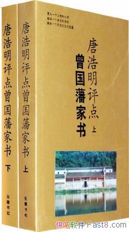 ���ƺ����������������顷/һ�������ı���ʷ��������/epub+mobi+azw3