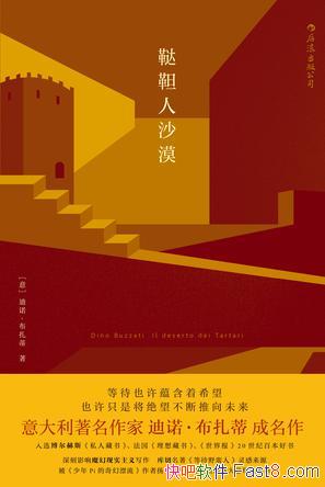 ��������ɳĮ����ŵ��������/��ʮ���ȥ������û����/epub+mobi+azw3