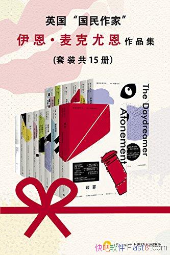 ������������ȶ���Ʒ������װ��15��/�ޱȾ������Ʒ/epub+mobi+azw3