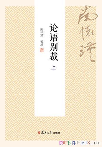 �������á�[���²�]�ϻ��/���ڹ�ѧ������Խ�ľ���/epub+mobi+azw3
