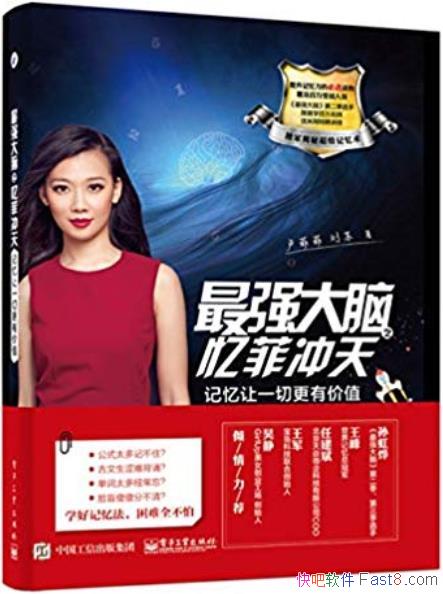 ����ǿ����֮��Ƴ��죺������һ�и��м�ֵ��/¬�Ʒ�/epub+mobi+azw3
