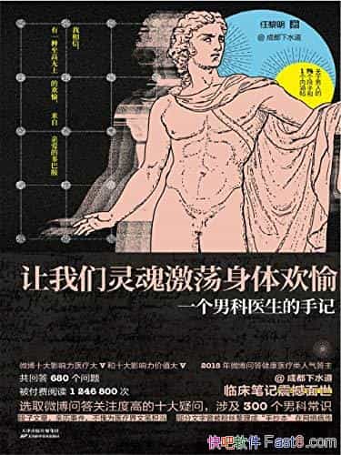����������꼤�����延�䡷������/ͨ���׶���Ȥ����/epub+mobi+azw3