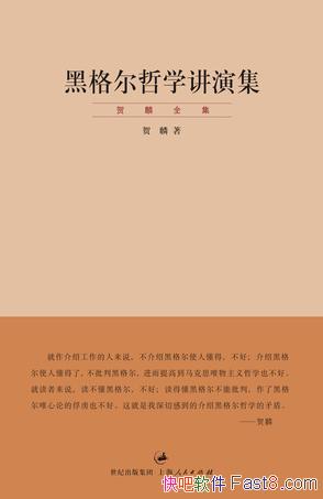 ���ڸ����ѧ���ݼ�������/��ʦ��ȫ��͸��������֮��/epub+mobi+azw3