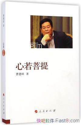 ���������ᡷ�ܵ���/�ı����й����������г���������/epub+mobi+azw3