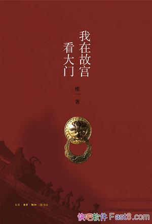�����ڹʹ������š�/һЩ�������緹 һЩ����������/epub+mobi+azw3