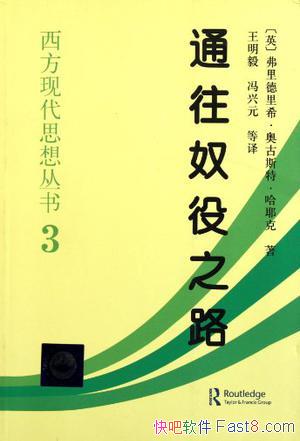 ��ͨ��ū��֮·��[�޶���]��Ү��/��ѧ��������ҪӰ��/epub+mobi+azw3