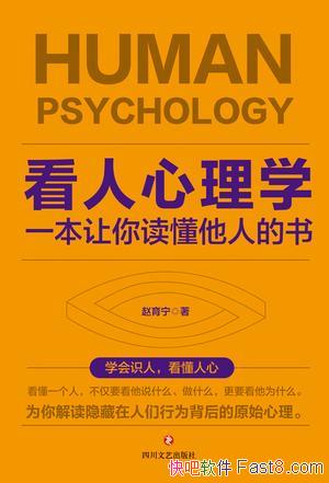 ����������ѧ��������/һ��רҵ����ʶ�˵�����ѧָ��/epub+mobi+azw3