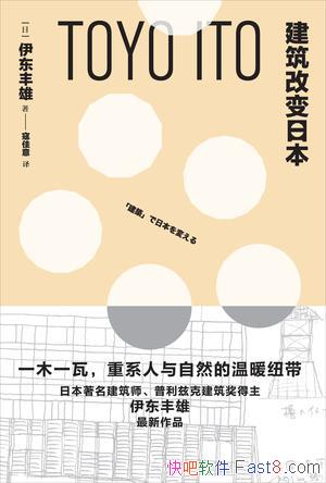 �������ı��ձ�����������/�������ǿ��Գ��������/epub+mobi+azw3