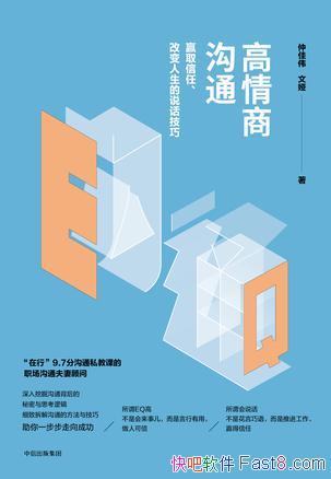 �������̹�ͨ���ټ�ΰ/Ӯ�����ν�����г��ϵ��ѧ��ʽ/epub+mobi+azw3
