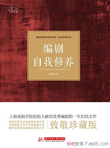 ���������������������/�ܻ���������Чָ��ʵ������/epub+mobi+azw3