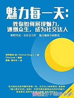������ÿһ�졷/�������չ�������Ե��������罻����/epub+mobi+azw3