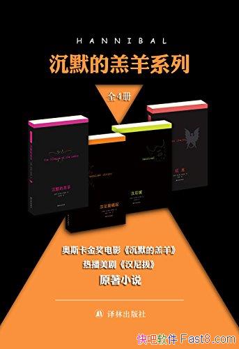 ������Ĭ�ĸ���ϵ�С�����˹������˹/�ֲ���㤷���/epub+mobi+azw3