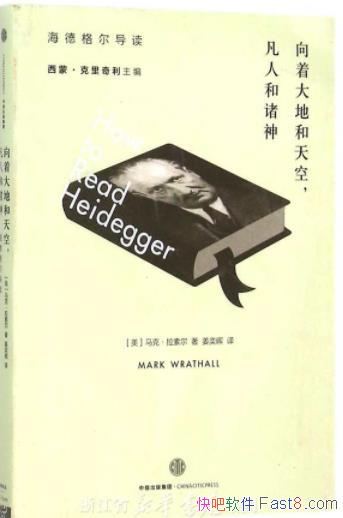 �����Ŵ�غ���շ��˺�����������/���¸����˼��/epub+mobi+azw3