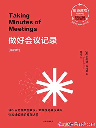 �����û����¼��[���İ�]�ǰ��ȡ�������/ְ��Ӳ����/epub+mobi+azw3