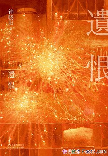 ���źޡ�������/ӳ�ճ�����ĩ�������Ĳ�ɣ���鴫��/epub+mobi+azw3