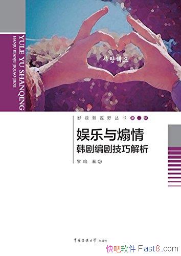 ��������ɿ�� �����缼�ɽ���������/Ӱ������Ұ����/epub+mobi+azw3