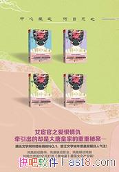 ������¼��[��װ��4��]����Ắ/����Ů�¹ٴҴ�����/epub+mobi+azw3