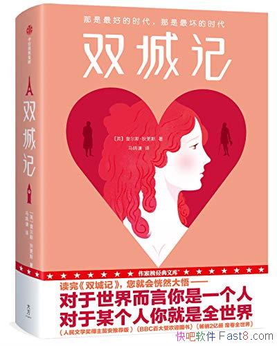 ��˫�Ǽǡ��Ҹ�˹/��ҹ��������Ŀ��һ׮Ȩ��ɱ���¼�/epub+mobi+azw3