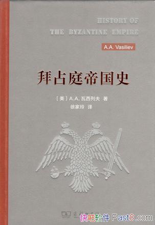 ����ռͥ�۹�ʷ�������з�/���������ǰ�˵��о��ɹ�/epub+mobi+azw3