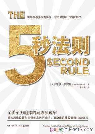 ��5�뷨��÷�����ޱ�˹/���˽�������̽����˼ά����/epub+mobi+azw3