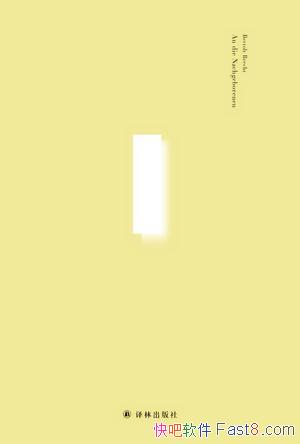 ���º��������ϣ��/�������ֲ���ϣ��ʫ�贴��ȫ����/epub+mobi+azw3