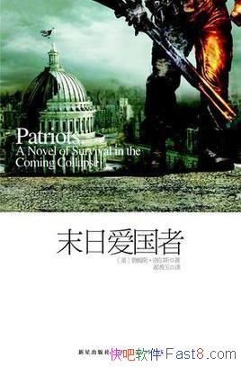 ��ĩ�հ����ߡ����˹/���ڼ������ٴ���������洫��/epub+mobi+azw3
