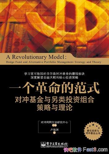��һ�������ķ�ʽ��/�Գ����������Ͷ����ϲ�������/epub+mobi+azw3