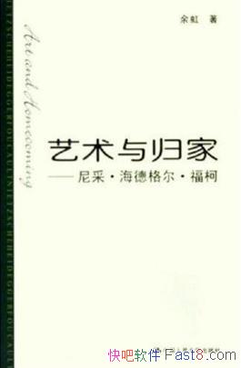 ���������ҡ���ɡ����¸�������¡�/���ζ���ѧ/epub+mobi+azw3