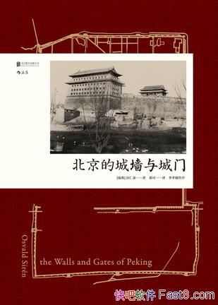 �������ĳ�ǽ����š�ϲ����/�Ŵ�ı�����ǽ�����/epub+mobi+azw3