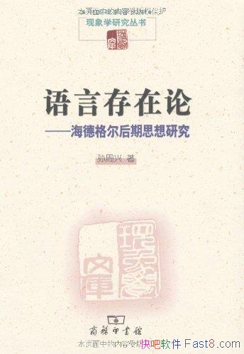 �����Դ�����:���¸������˼���о���������/����ѧ/epub+mobi+azw3
