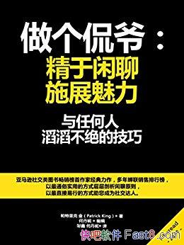 ������٩ү���������ģ�ʩչ������/���κ������ϲ���/epub+mobi+azw3