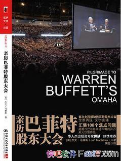 �������ͷ��عɶ���ᡷ�ܷ�����˹/ƽ���˵�һ��/epub+mobi+azw3