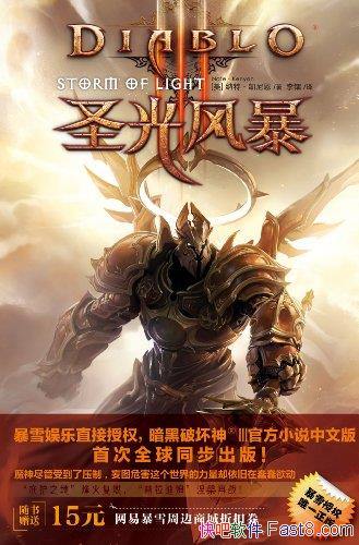 �������ƻ���3�������/ʥ��籩+а��ʤ��+������ķ/epub+mobi+azw3