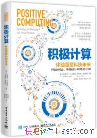���������㡷������/����������������Ҹ��пƼ�����/epub+mobi+azw3