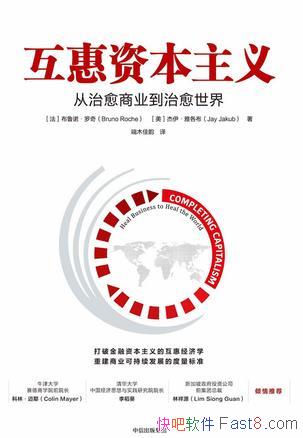 �������ʱ����塷��³ŵ������/�ؽ���ҵ������չ��׼/epub+mobi+azw3