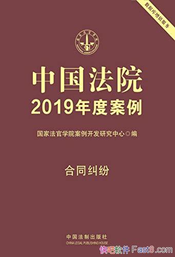 ���й���Ժ2019��Ȱ�������ͬ���ס�/��ͳ���½�����/epub+mobi+azw3
