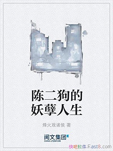 ���¶������������������Ϸ���/�ܷ��ƴ��һ���ٻ�/epub+mobi+azw3