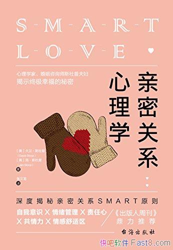 �����ܹ�ϵ����ѧ��˹����/��Ƚ������ܹ�ϵSMARTԭ��/epub+mobi+azw3