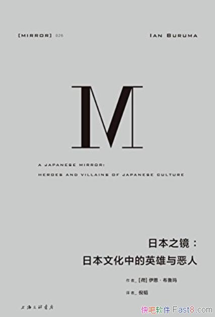���ձ�֮�����ձ��Ļ��е�Ӣ������ˡ�/��������³��/epub+mobi+azw3