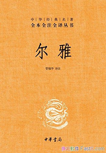 �����š�������/�л���ֳ���������ȫ��ȫעȫ�����/epub+mobi+azw3