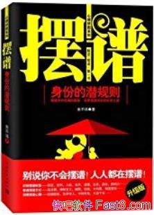 �����ף����ݵ�Ǳ����/ֻ����᲻���Դ����罻����/epub+mobi+azw3