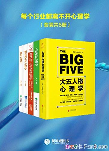 ��ÿ����ҵ���벻������ѧ����װ��5��/������������/epub+mobi+azw3