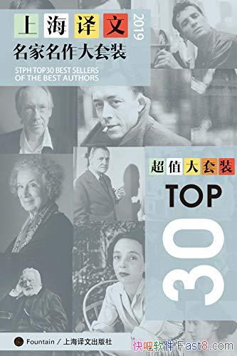 ���Ϻ�����TOP30������������װ��2019���/��װ��30��/epub+mobi+azw3