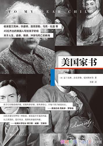 ���������顷/������ʷ�Ͻܳ���45λ����д�����ӵ���/epub+mobi+azw3