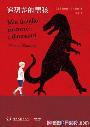 ��׷�������к����ֿ�Ī���������/�����ҵĳ���Ӣ��/epub+mobi+azw3