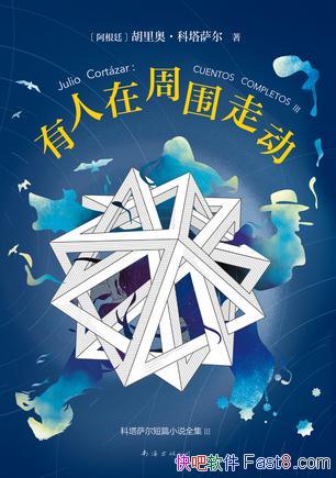 ����������Χ�߶�����������/�������ξ���һ�ٳ���/epub+mobi+azw3