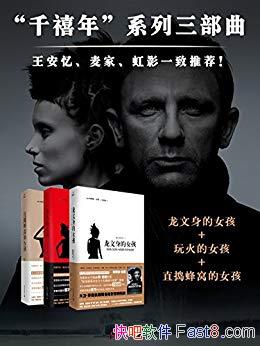 ��ǧ������������˹�ٸ���ɭ/�Խҷ���ҵ����Ϊְ־/epub+mobi+azw3