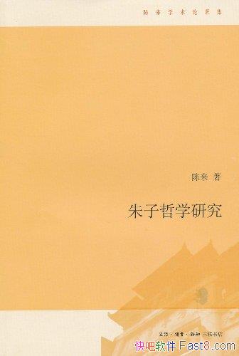 ��������ѧ�о�������/����ѧʷ�����Ӵ���ѧ��ϵ֮һ/epub+mobi+azw3